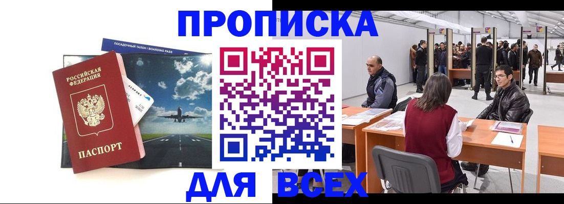 временная регистрация госуслуги в Дагестане