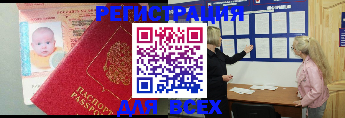 форма 3 в Дагестане