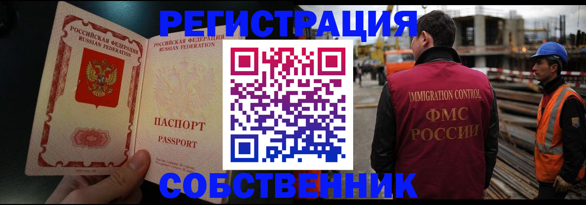 временная регистрация гарантия в Дагестане